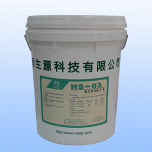 HS-03强力z_? width=